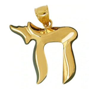 14K Gold 26MM Jewish Chai Life Pendant​​​